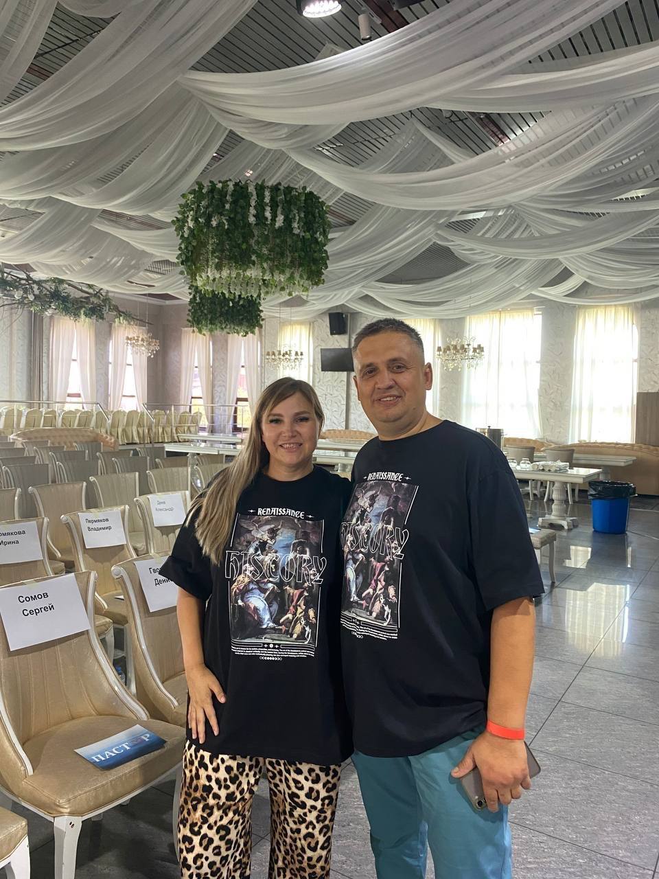 Пастор и семья